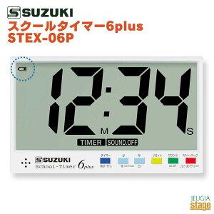 SUZUKI XN[^C}[6plus STEX-06PXYL \p  wZ wKm }Olbgt