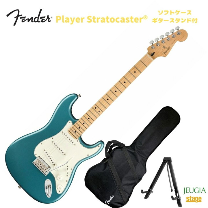 楽天市場】Fender Player Stratocaster Tidepool Maple Fingerboard 