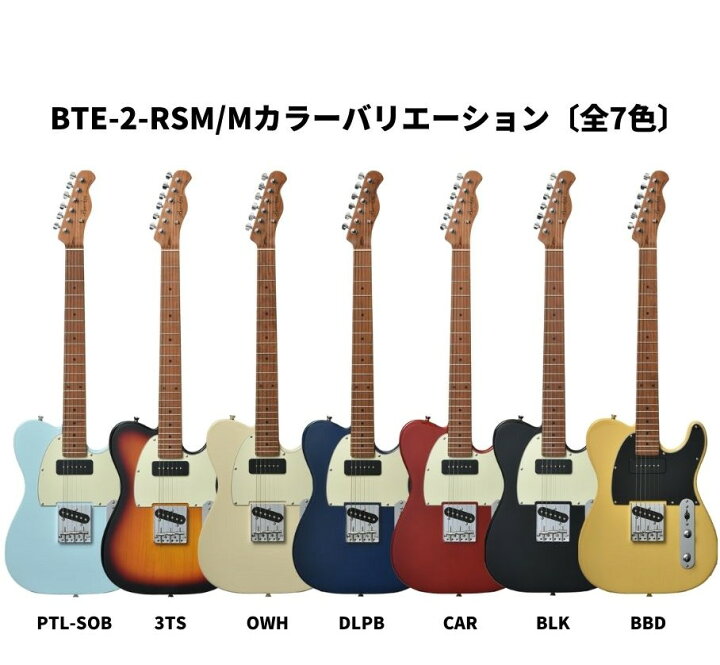 楽天市場】Bacchus BTE-2-RSM/M OWH Olympic Whiteバッカス エレキ 