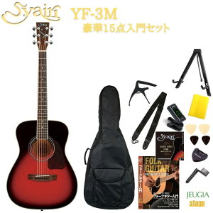 S.Yairi YF-3M WBC pAR[XeBbNM^[ ARM tH[NM^[ S Zbg t DVDt Co[Xg bhyStage-Rakuten Guitar SETz