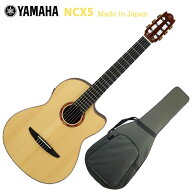 YAMAHA NCX5【Made in Japan】ヤマハ NXシリーズ クラシックギター エレガット 日本製【Stage-Rakuten Gu…