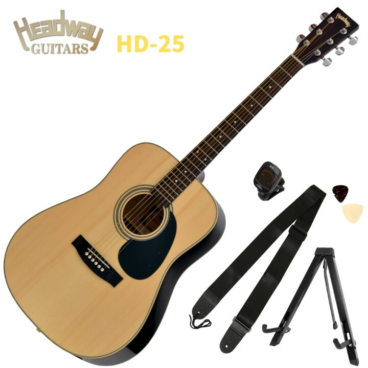 楽天市場】Headway HD-25 NA Naturalヘッドウェイ アコースティック 