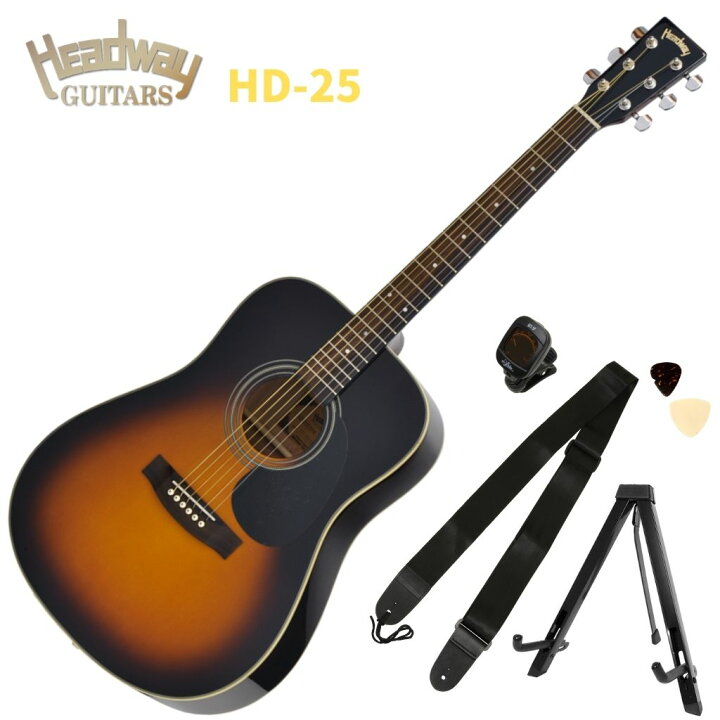 楽天市場】Headway HD-25 SB Sun Burstヘッドウェイ アコースティック 