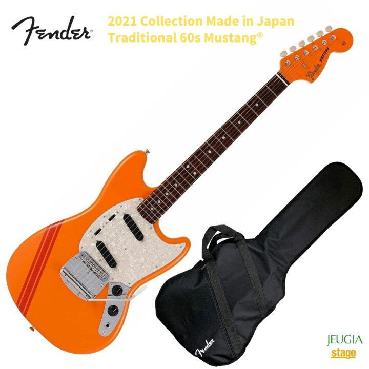 楽天市場】Fender 2021 Collection Made in Japan Traditional 60s 