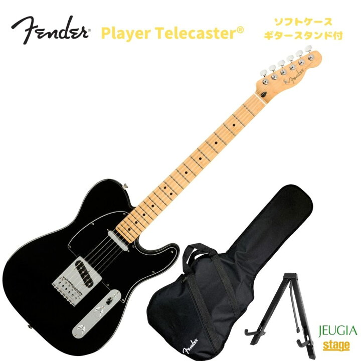 楽天市場】Fender Player Telecaster Black Maple Fingerboard  
