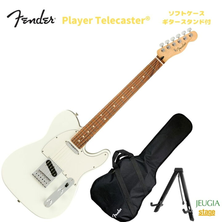 楽天市場】Fender Player Telecaster Polar White Pau Ferro 