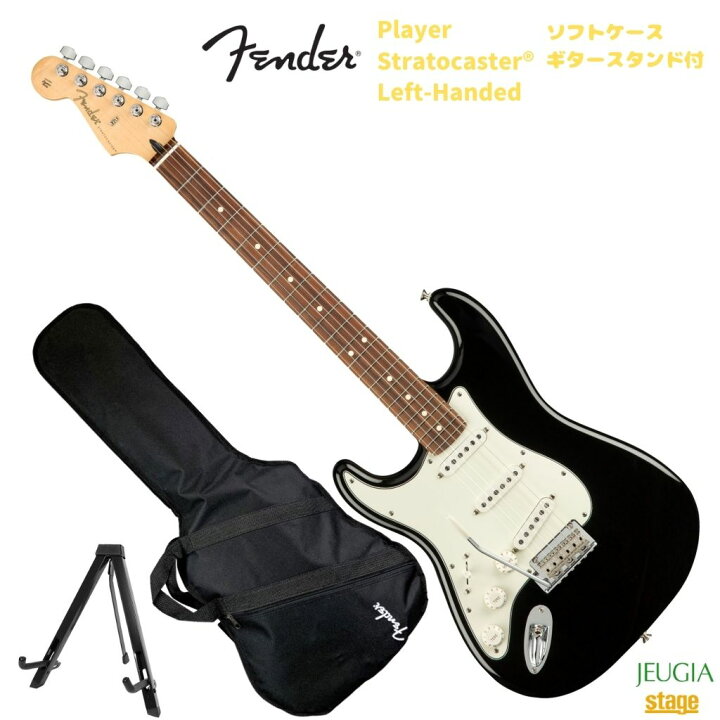 楽天市場】Fender Player Stratocaster Left-Handed Black Pau Ferro 
