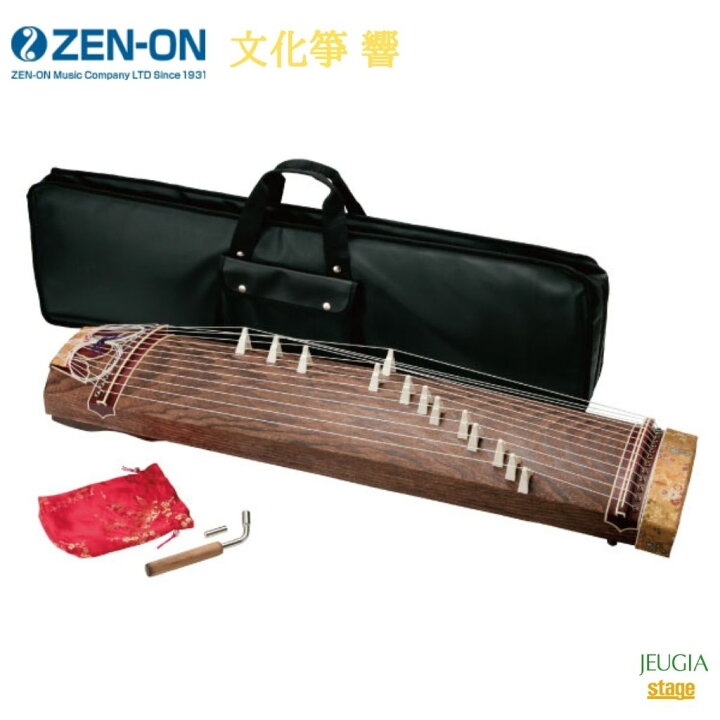 楽天市場】全音 文化箏 響ゼンオン ZENON 最高級文化箏 琴【Stage 