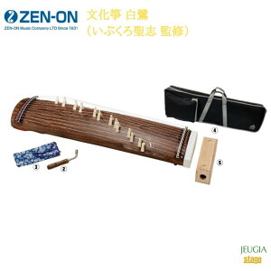 S  [I ZENON  Ԃ됹u ďC 炳yStage-Rakuten Japanese musical instrumentz