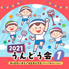 楽天市場 エビカニ 衣装の通販 楽天市場 エビカニ 衣装の通販