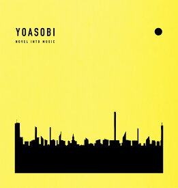 YOASOBI「THE BOOK 3」完全生産限定盤（CD＋特製バインダー仕様 ）　[三条本店]