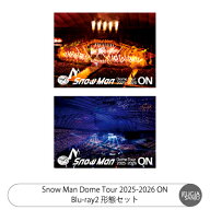 Snow Man 『Snow Man Dome Tour 2025-2026 ON』Blu-ray2形態セット初回盤Blu-ray+通常盤Blu-ray[三条本店]