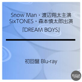 Snow Man・渡辺翔太主演 SixTONES・森本慎太郎出演 舞台『DREAM BOYS』初回盤Blu-ray[三条本店]