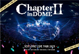 購入者特典：A4サイズクリアファイル（絵柄B）付き！ Sexy Zone『SEXY ZONE LIVE TOUR 2023 Chapter&#8545; in DOME』通常盤 Blu-ray[三条本店]