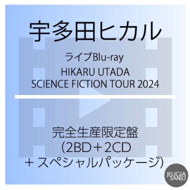 楽天市場】購入者特典：オリジナルA4クリアファイル（Type.A 