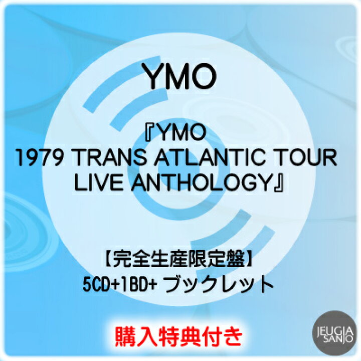 楽天市場】全国共通特典 : “TRANS ATLANTIC TOUR” ツアーロゴ 