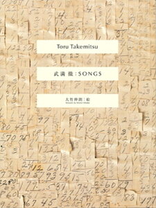 O^SONGS@SJ2000Vbg~[WbN 