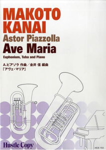 �����n�b�X���R�s�[���[�t�H�j�E���E�e���[�o&�s�A�m�@�A���F�E�}���A�@Ave Maria��HCE-153��