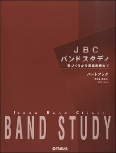 YAMAHA MUSIC@MEDIAJBC ohX^fB p[gubNAgz}n~[WbNfBA@oh{GTW01096709