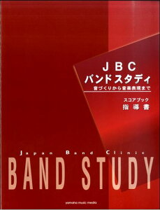 YAMAHA MUSIC MEDIAJBC ohX^fB p[gubNw}n~[WbN oh{GTW01096853