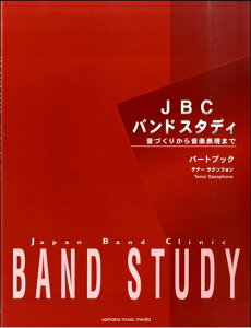 YAMAHA MUSIC@MEDIAJBC ohX^fB p[gubNei[TN\tH}n~[WbNfBA@oh{GTW01101306