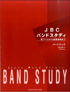 YAMAHA MUSIC@MEDIAJBC ohX^fB p[gubNg{[}n~[WbNfBA@oh{GTW01101305