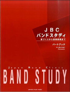 YAMAHA MUSIC@MEDIAJBC ohX^fB p[gubNp[JbV}n~[WbNfBA@oh{GTW01096703GTW01101302֕ύX