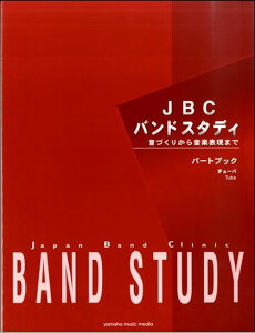 YAMAHA MUSIC@MEDIAJBC ohX^fB p[gubN `[o}n~[WbNfBA oh{GTW01096701GTW01101310֕ύX