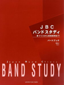 YAMAHA MUSIC@MEDIAJBC ohX^fB p[gubNz}n~[WbNfBA oh{GTW01101307