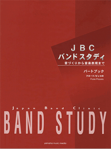 YAMAHA MUSIC MEDIAJBC ohX^fB p[gubNt[g/sbR}n~[WbNfBA oh{GTW01101297