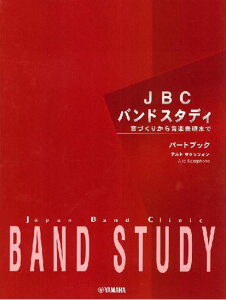 YAMAHA MUSIC@MEDIAJBC ohX^fB p[gubNAgTN\tH}n~[WbNfBA@oh{GTW01101299