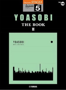 ���}�n�o��STAGEA�A�[�`�X�g�i5���j�@Vol�D48�@YOASOBI�@�wTHE�@BOOK�@2�x