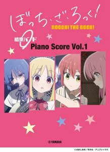 ڂEEIoh Piano Score Vol.1 y̎&M^[R[h_CAOtz GTP01102071}n~[WbNG^eCgz[fBOX