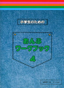 ŵ߂́@Ճ[NubN4yT[xЁz