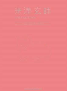 ĒÌt COLLECTION -EASY PIANO SCORE- VR[~[WbNEG^eCg