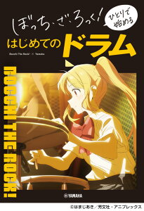 �ڂ����E���E������I�ЂƂ�Ŏn�߂� �͂��߂Ẵh���� GTB01101881�����}�n�~���[�W�b�N�G���^�e�C�������g�z�[���f�B���O�X��