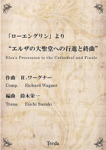 Teedag{[dt@oGgȁuX̔v聃TSL8001