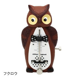 ウィットナーメトロノーム　フクロウ