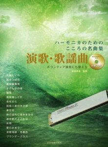 tCDt@n[jĴ߂̖̂ȏW@́E̗w[O{Xy]