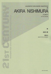 N^II@5{̃Nlbĝ߂́@i21ST@CENTURY@EbhEBhCXgDcp[g[Yj[O{Xy]