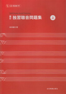 �V���@�ƏK�������W�i��j�@CD�|ROM�t[�O��{�X�y��]