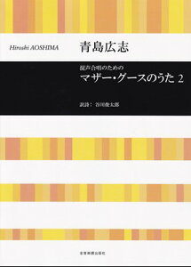 ̂߂́@}U[O[X̂i2j^Lu[O{Xy]