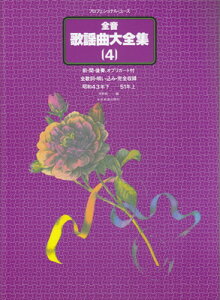 vtFVi[X@S@̗wȑSWi4j[O{Xy]