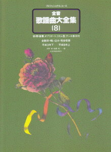 vtFVi[X@S@̗wȑSWi8j[O{Xy]