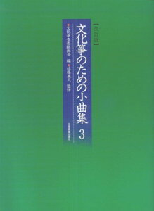 ⵂ̂߂̏ȏWi3j@[O{Xy]