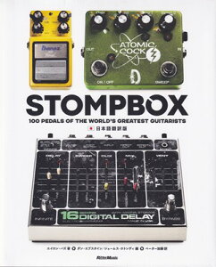m{|Łn@STOMPBOX@|100@PEDALS@OF@THE@WORLDfS@GREATEST@GUITARISTS|[O{Xy]
