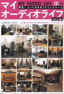 CDW[ibN@}CI[fBICt@2023@|qIƂ̃XjO[@`LȐl̂߂ɁBŷ鐶AI[fBI̊y݁`[O{Xy]