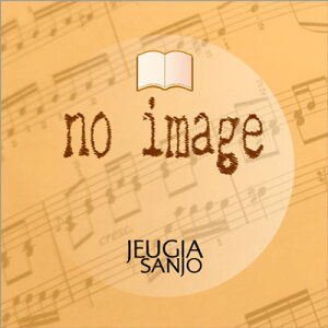 MUSIC�@NOTE�@BOOK�@���y5���m�[�g�@A4�@6�i�@���ߐ��p�̃K�C�h�t��[�O��{�X�y��]
