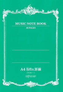 MUSIC�@NOTE�@BOOK�@���y5���m�[�g�@A4�@8�i���r���@���ߐ��p�̃K�C�h�t��[�O��{�X�y��]