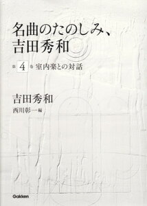 Ȃ̂̂݁AgcGa@4@yƂ̑Θb@CDt[O{Xy]